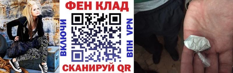 АМФ Розовый  Купить закладки  Среднеуральск 