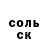 Гашиш хэш Vadim Kurskiev