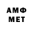 Амфетамин Premium Salle B