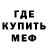 МДМА VHQ ENDERGEN
