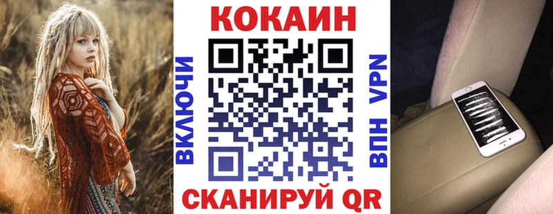 Cocaine Перу  Купить где  Среднеуральск 