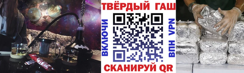 Купить закладки  Среднеуральск  ГАШИШ хэш 