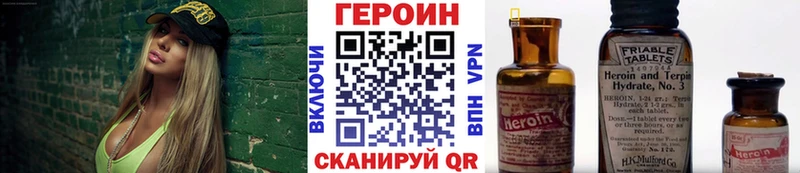 ГЕРОИН белый  Купить закладки  Среднеуральск 