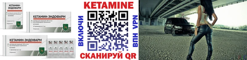 Купить где  Среднеуральск  Кетамин ketamine 