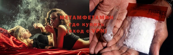 альфа пвп Волоколамск