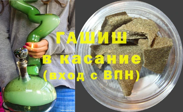 альфа пвп Волоколамск