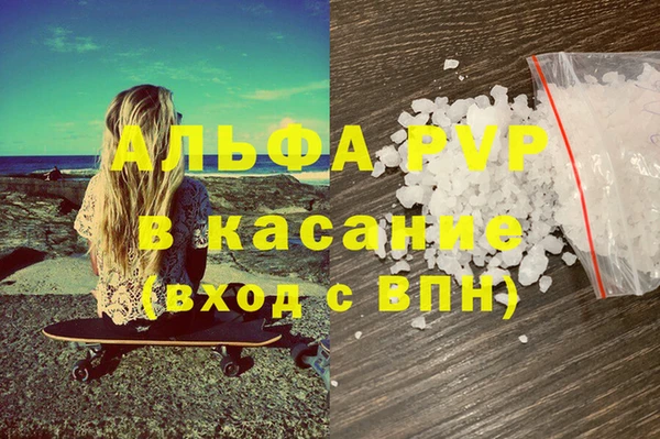 a pvp Волосово
