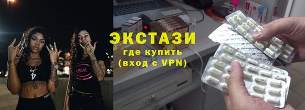 первитин Володарск