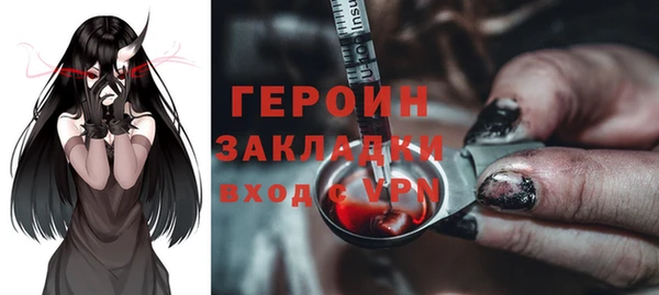 первитин Володарск