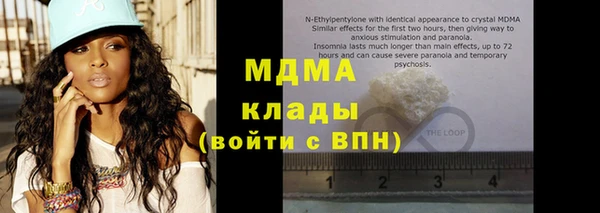 первитин Володарск
