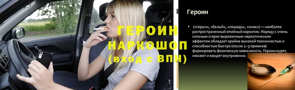 альфа пвп Волоколамск