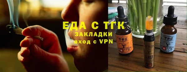 первитин Володарск