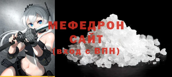 альфа пвп Волоколамск