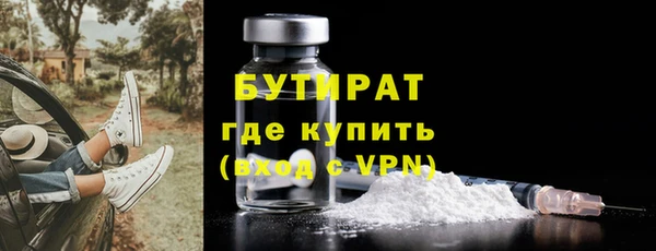 первитин Володарск