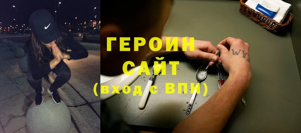 альфа пвп Волоколамск