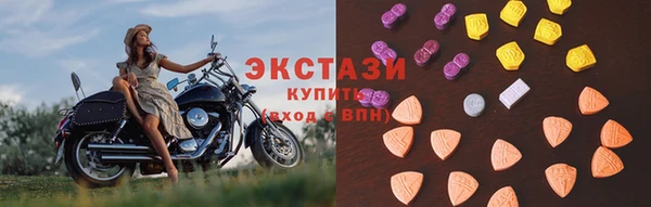 альфа пвп Волоколамск