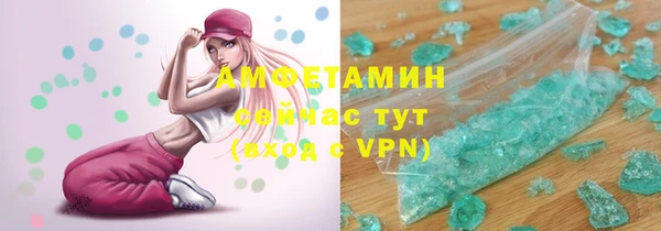 первитин Володарск
