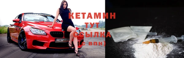 первитин Володарск