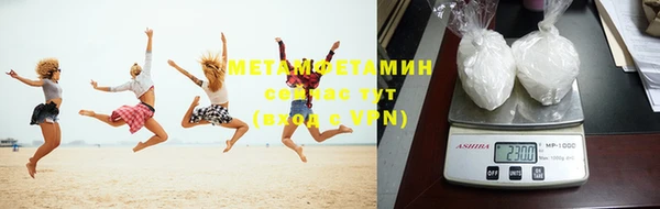 первитин Володарск