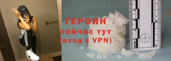первитин Володарск