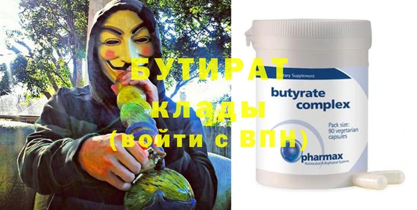 альфа пвп Волоколамск