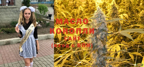альфа пвп Волоколамск