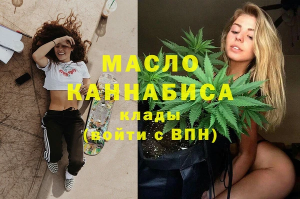 первитин Володарск