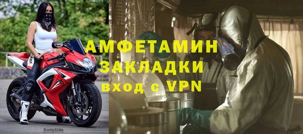 альфа пвп Волоколамск