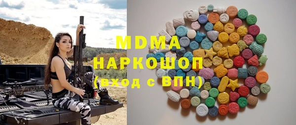 альфа пвп Волоколамск