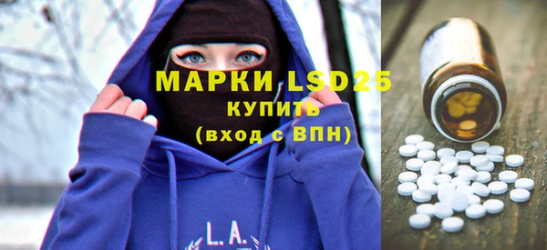 альфа пвп Волоколамск
