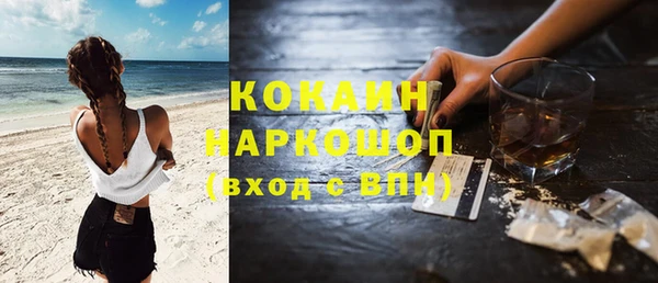 альфа пвп Волоколамск