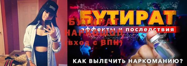 альфа пвп Волоколамск
