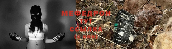 первитин Володарск