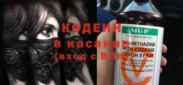 первитин Володарск