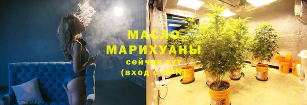 альфа пвп Волоколамск