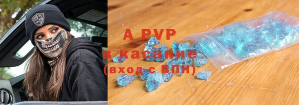 первитин Володарск