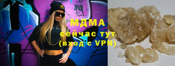 альфа пвп Волоколамск
