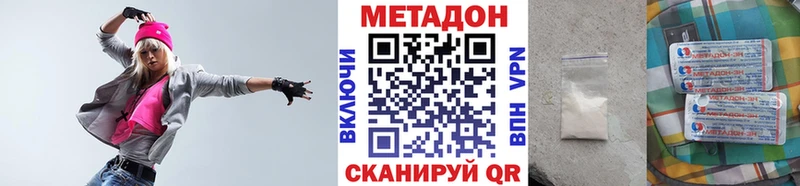 Купить  Среднеуральск  МЕТАДОН methadone 