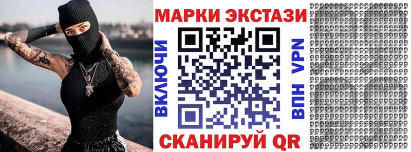 Наркотические марки 1,5мг  Купить закладки  Среднеуральск 