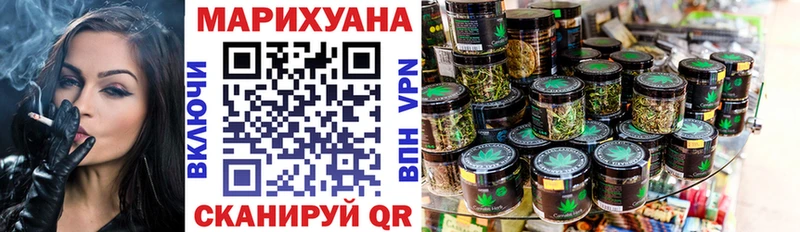 Шишки марихуана план  Купить закладки  Среднеуральск 